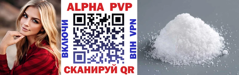 Alpha-PVP мука  Купить где  Мурманск 