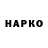 МЕТАДОН VHQ Roker 13