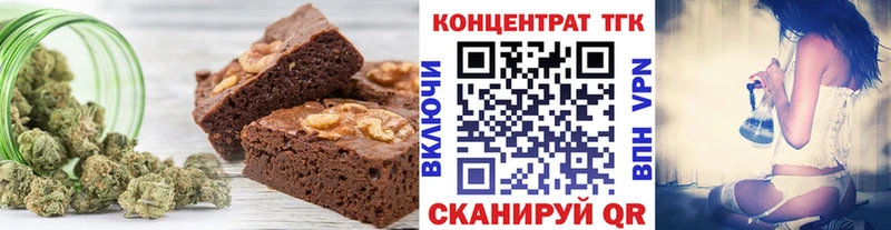 Cannafood конопля  Купить закладки  Мурманск 