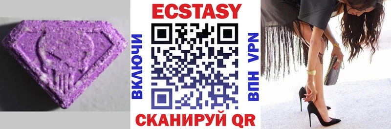 Купить где  Мурманск  Экстази Дубай 