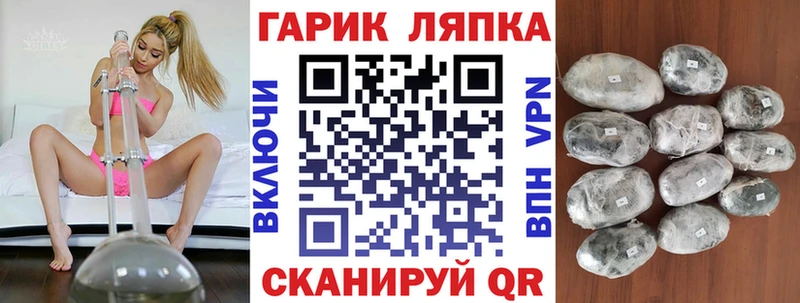 Гашиш Изолятор  Купить закладки  Мурманск 