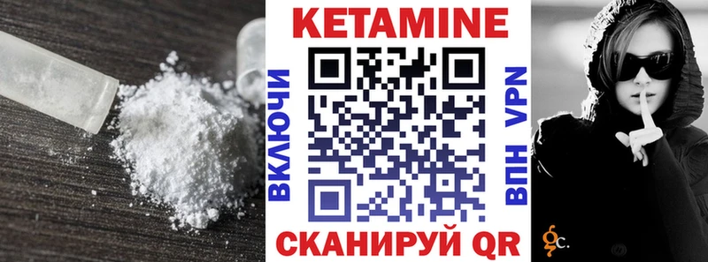 Купить где  Мурманск  Кетамин ketamine 