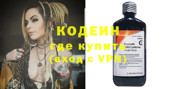 ПСИЛОЦИБИНОВЫЕ ГРИБЫ Карпинск
