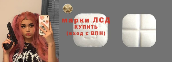 ПСИЛОЦИБИНОВЫЕ ГРИБЫ Карпинск