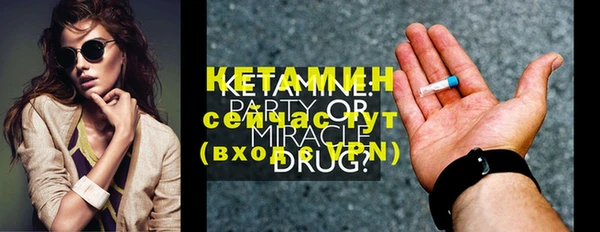ПСИЛОЦИБИНОВЫЕ ГРИБЫ Карпинск