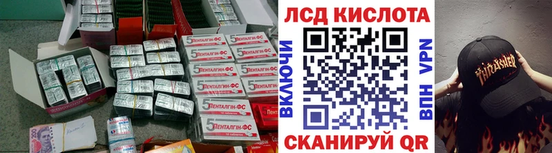 LSD-25 экстази кислота  Купить закладки  Мурманск 