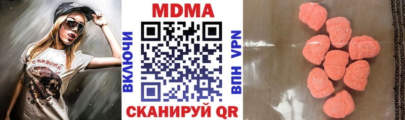 Купить закладки  Мурманск  МДМА молли 