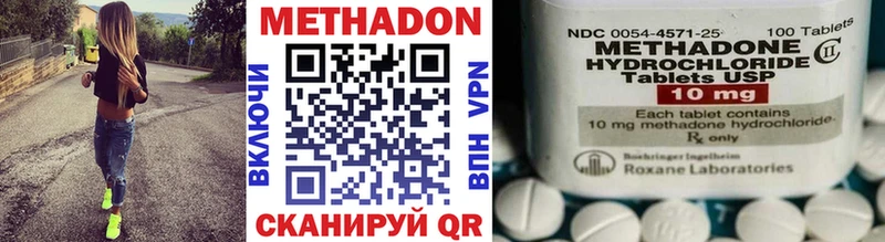 Метадон белоснежный  Купить  Мурманск 