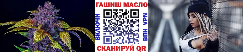 ТГК THC oil Мурманск