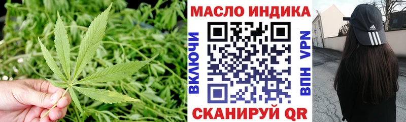 ТГК Wax  Купить где  Мурманск 